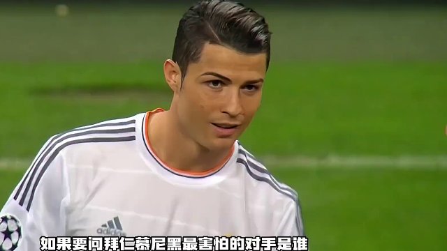 拜仁克星！C罗、拉莫斯上演梅开二度，皇马5球完胜德甲霸主 #C罗 #皇马 #拜仁 #欧冠 #足球的魅