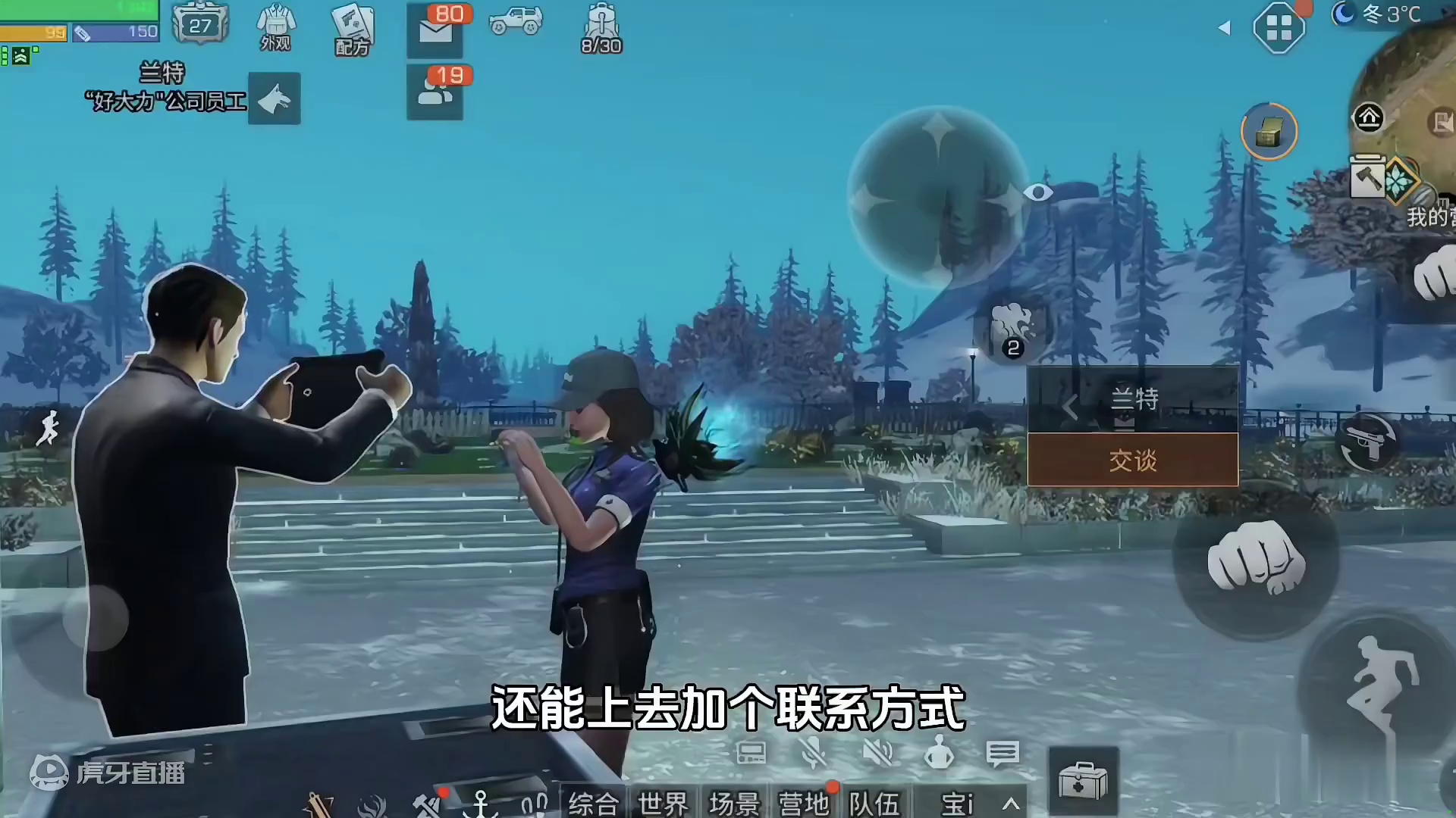 大型纪录片《公寓最强保安》