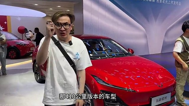 北京车展 ｜五菱星光EV版发布，10万级性价比最强没有之一？