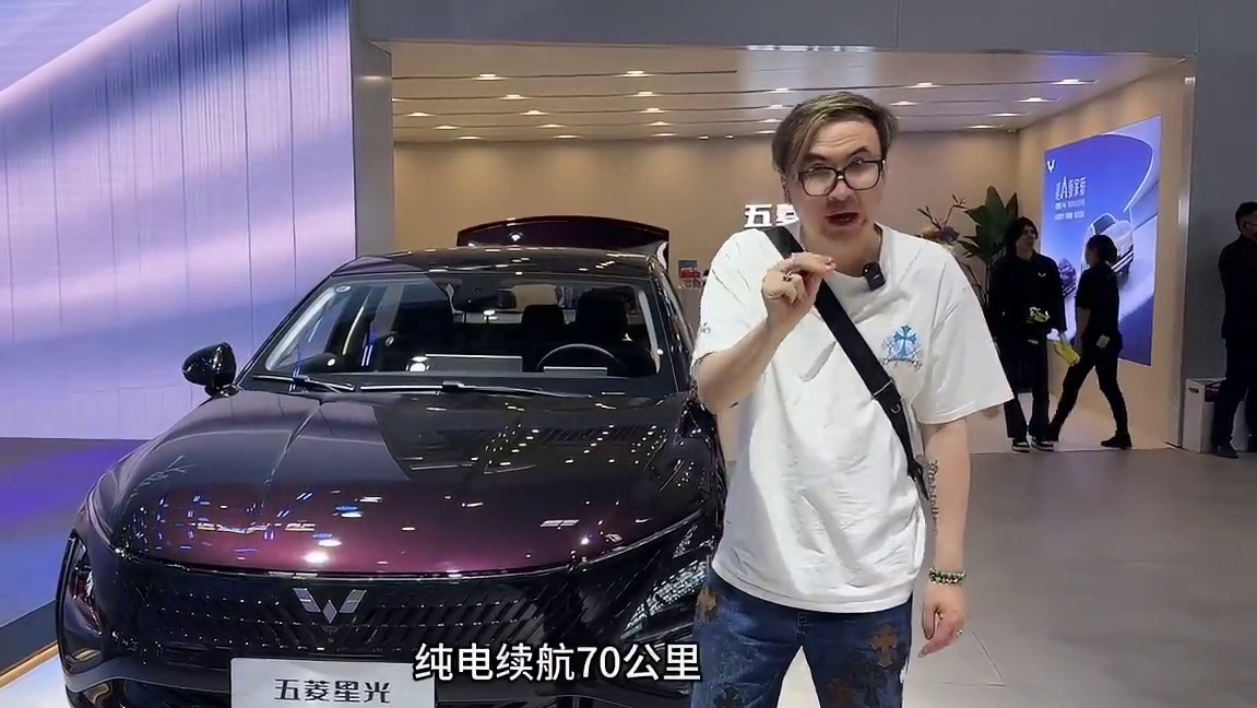 北京车展 ｜全新五菱星光PHEV版发布，加量还减价真的很良心？