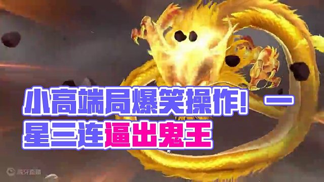 小高端局啥也不是#斗地主 #禅游斗地主 #斗地主的百种姿势