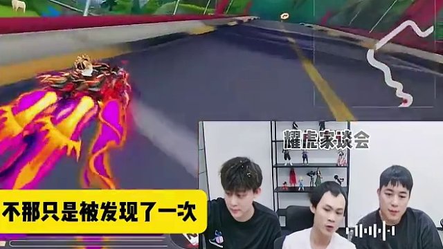 #陈伯全能王 #qq飞车端游 王越邓文川耀虎家谈会首次邀请无敌凯陪播付应彪坐阵 回应自己当年插U盘禁