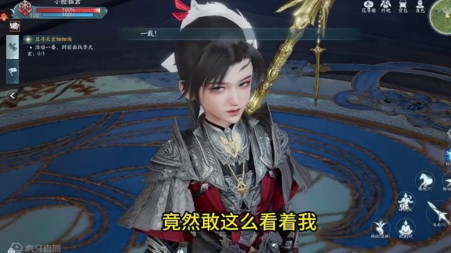 重生之我在剑网3无界当萌新第1天 #剑网3 #剑网3激励计划 #天策 #游戏日常