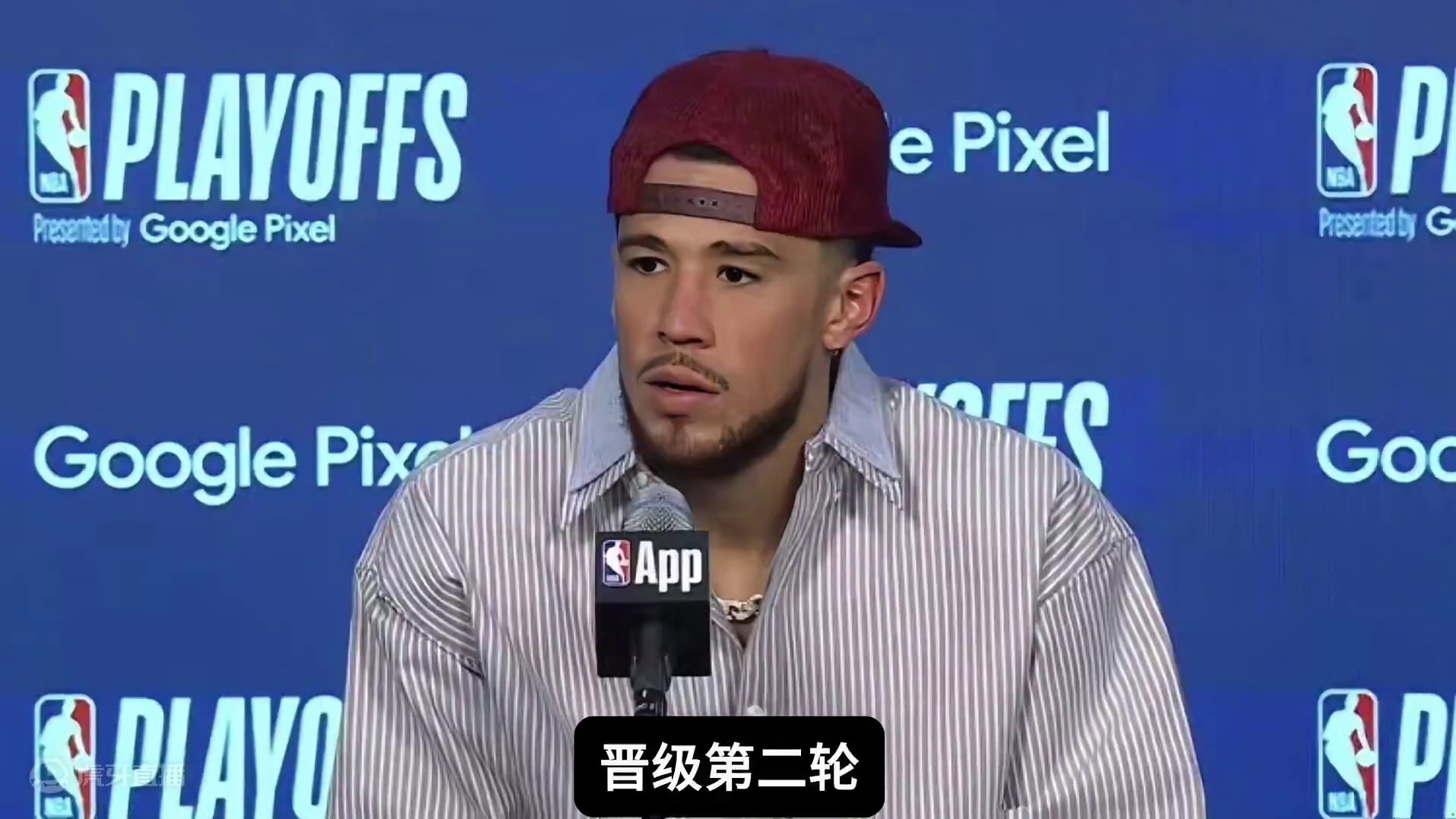 布克放出豪言太阳会0-3逆转战胜森林狼晋级第二轮！#布克 #太阳vs森林狼 #杜兰特#太阳队 #nb