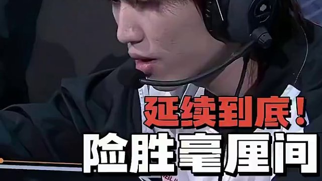 【2024S联赛春季赛常规赛】第三周第三个比赛日第三场第二轮3v3组队道具赛RSG vs RW第五局