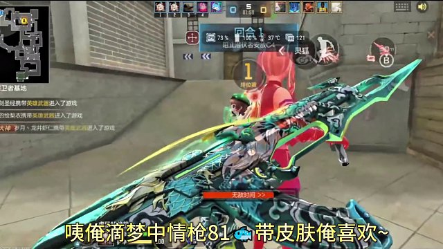 玩CF哪有不癫的