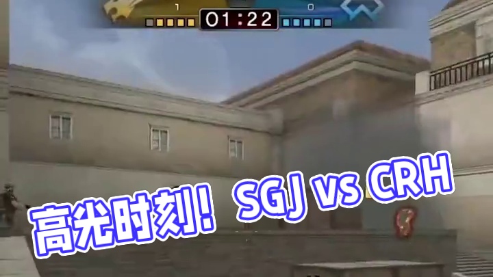 【高光时刻】2024 APAC春季赛DAY4 SGJ vs CRH 第二局高光时刻#2024CFS亚