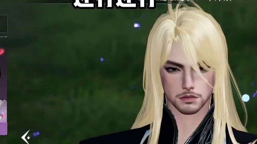 蔡哥品新外观蝴蝶祥瑞，美工真的是辛辛又苦苦~ #逆水寒 #逆水寒手游  #我浮夸真的要强