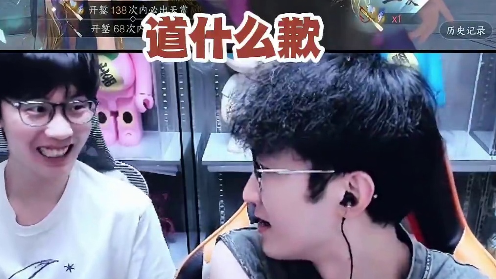 大橘子报应来了！ #逆水寒手游  #我浮夸真的要强