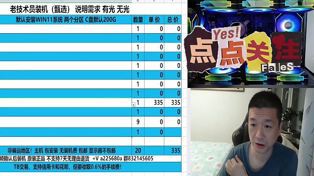 12600KF VS 12400F 直播选那个呢