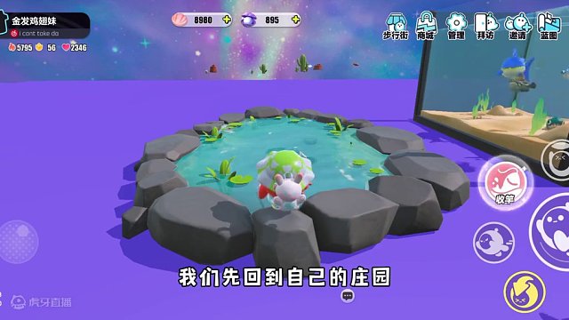 蛋仔派对：如何成为蛋仔岛上最靓的仔？自定义鱼帮你实现愿望！ #蛋仔派对 #蛋仔奇思妙想计划 #皮蛋节