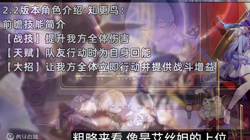 【星穹铁道】你根本没必要纠结2.2卡池该怎么抽：知更鸟波提欧托帕符玄最简明清晰的全局抽取建议！#崩坏