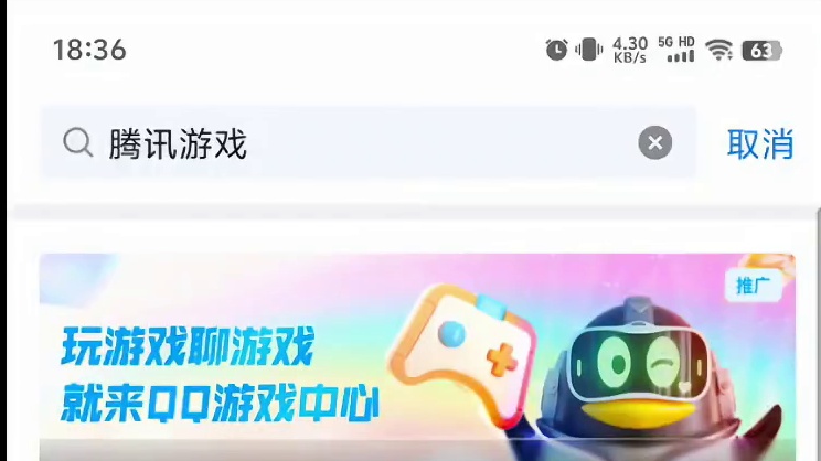 忍战卡卡西返场 解斑第一波爆料在何时？#火影忍者手游 #手游