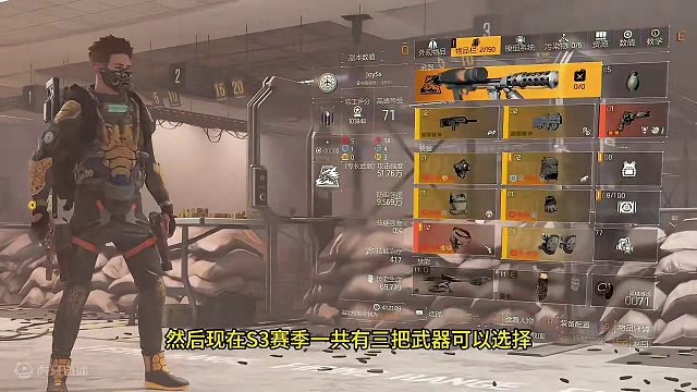 全境封锁2国服闭坑指南-王子手枪 #全境封锁2上线 #全境封锁2 #游戏推荐