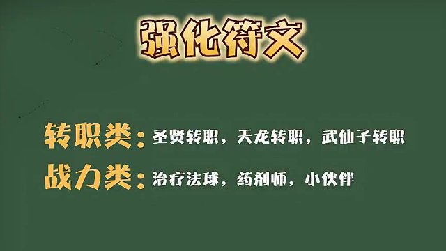 冷门上分阵容：天龙圣贤塞拉斯 #云顶之弈s11 #云顶之弈s11画中灵 #云顶S11上分必学 