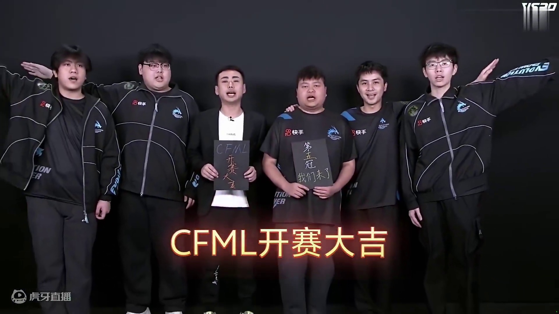 cfml新增开幕鼓劲，大梦卫星五杀拿下lgd