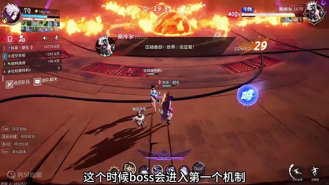 沙影黑巢保姆级攻略 #晶核 #晶核攻略 #晶核新团本攻略 #晶核沙影黑巢 #晶核coa