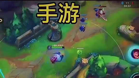 端游无法实现的操作#英雄联盟