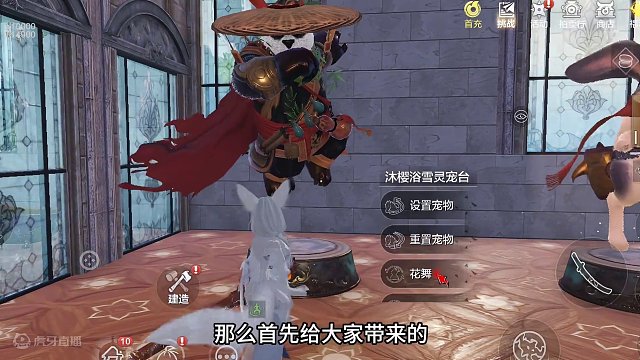 鎏浮家具来袭？且听马头策划如何介绍~ 本次家居特卖活动已开启，欢迎感兴趣的旅者请往游戏选购~#妄想山