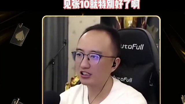 #JJ斗地主赢大米 #JJ斗地主 #jj高源 #斗地主的百种姿势