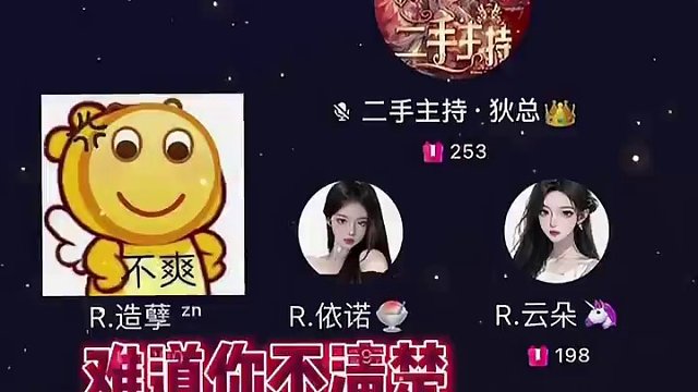 顶级rap有点炸裂#搞笑 #语音厅