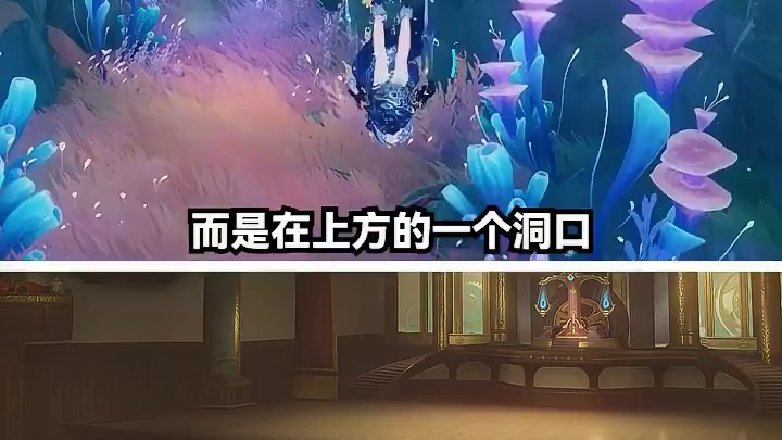 #原神枫丹 4.6新地方传奇！