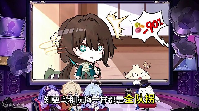 知更鸟前瞻解析和抽取建议！#狂热奔向深渊 #崩坏星穹铁道创作者激励计划 #知更鸟 #崩坏星穹铁道 #