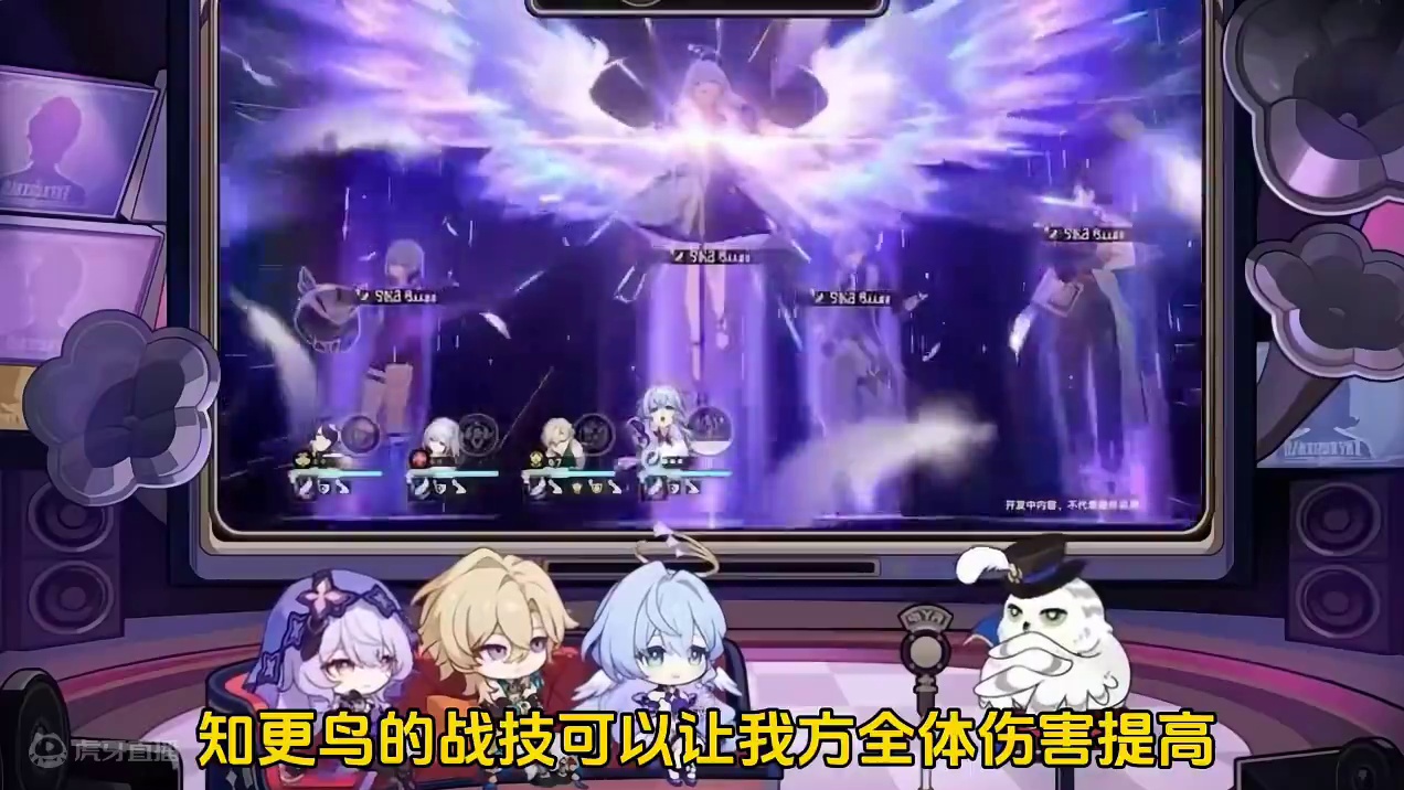 终结技队友马上行动！知更鸟技能#崩坏星穹铁道 #狂热奔向深渊