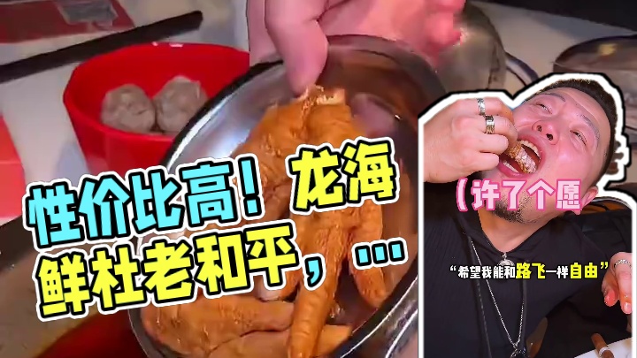 这家性价比好高可以对应表格算下价格#美食探店 #我的探店日记 #同城美食 #春日好食光 #逛吃全攻略