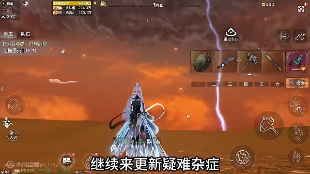 山海疑难杂症 进化丹没办法做了吗？霸下炮台到残血就不攻击  #妄想山海 #妄想山海春日共创 #进化丹