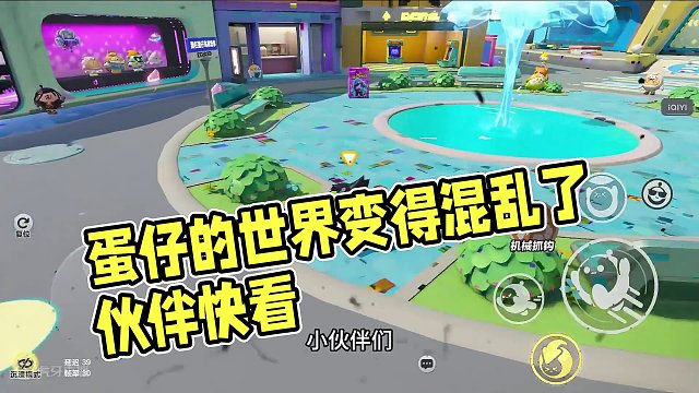 蛋仔派对：蛋仔坏掉了！小岛破了很多洞？你的蛋仔世界损坏了吗 #蛋仔派对 #刘口水欧巴 #刘口水解说