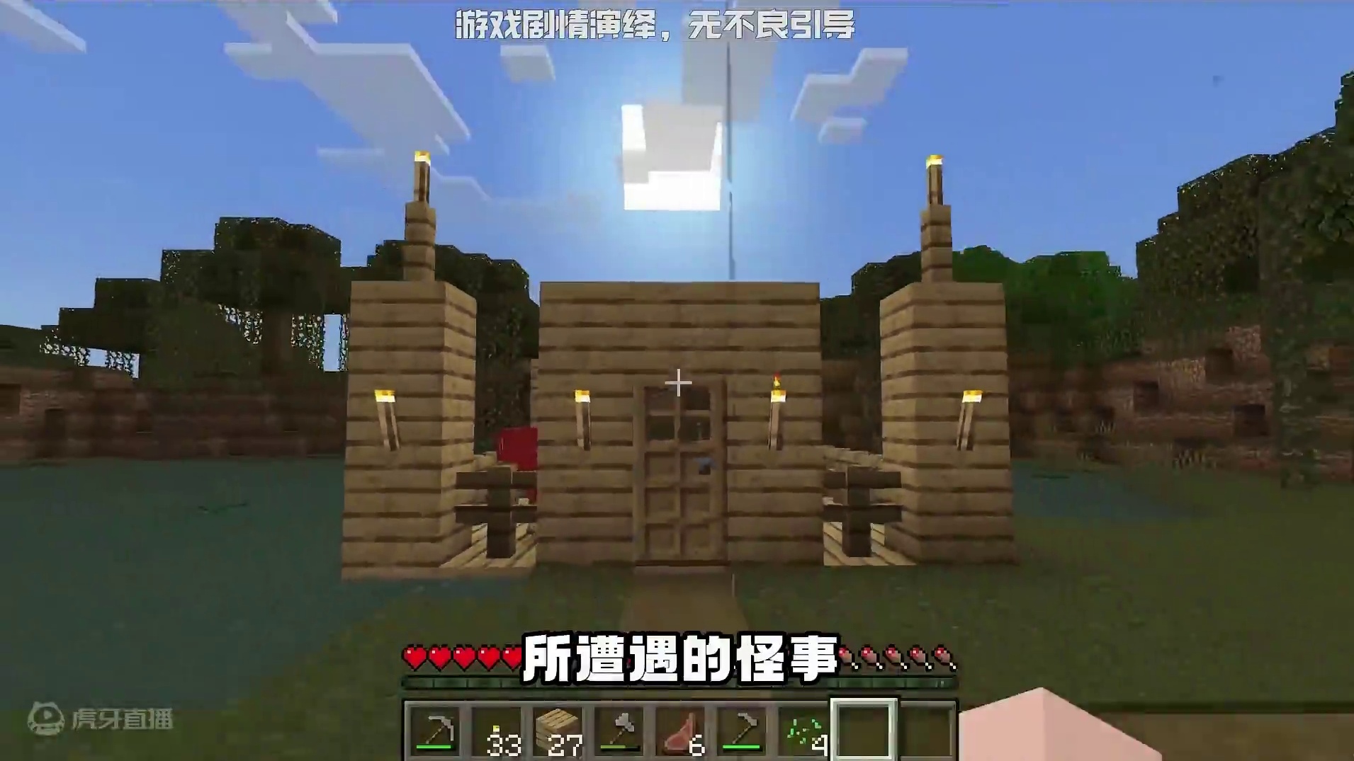 被诅咒的唱片 #我的世界 #游戏解说 #mc #我的世界都市传说 #沙盒类 #mc不灭 #单机游戏 