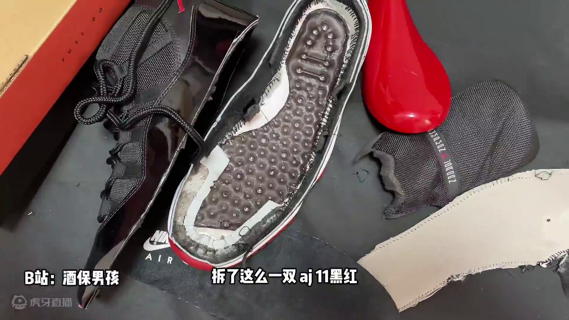 拆解莆田购入的顶配AJ11黑红，真有气垫？颠覆了我对莆田的印象！