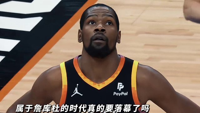 所以属于詹杜库的时代真的要落幕了吗？ #NBA故事会 #我的篮球青春里有他