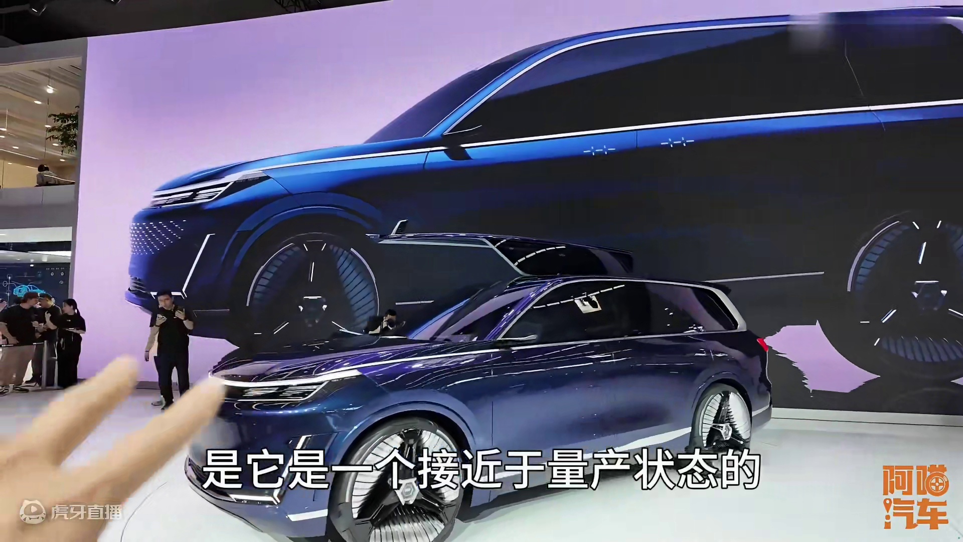 北京车展吉利迈巴赫亮相，银河星舰搭载AI智能架构和全新雷神电混