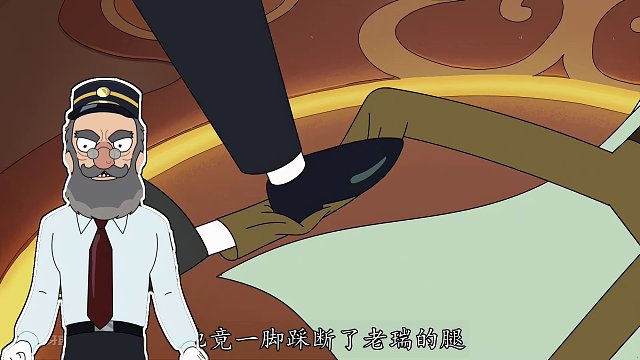 第2/3集   列车员竟是肌肉猛男