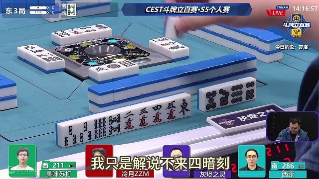 字一色kita！诶？怎么是空听