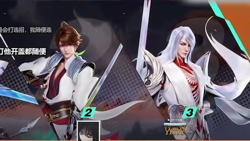 今天就先放过你，让你装逼！