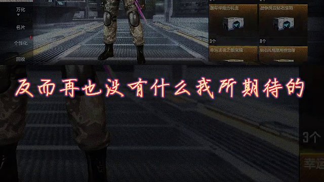 我发布了一个新视频，快来围观吧！