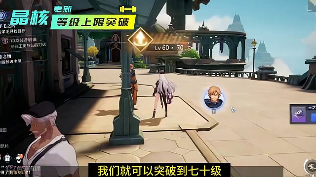 晶核全新副本你通关了吗？#晶核coa #上晶核即刻暴打 #晶核   #啊乔巴 #晶核70版本飞沙狂旅