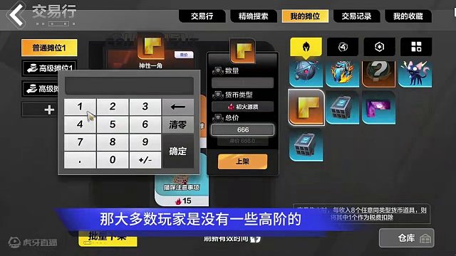 火炬之光无限，7-2人格卡牌搭配思路，3小时两千火 #火炬之光无限 #火炬之光人格卡牌搭配 #火炬之