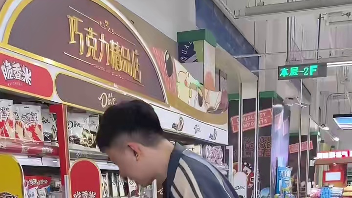 在超市玩找眼睛游戏！超市be like：我真是开了眼了#超市 #离谱 #沙雕日常 #朋友游戏