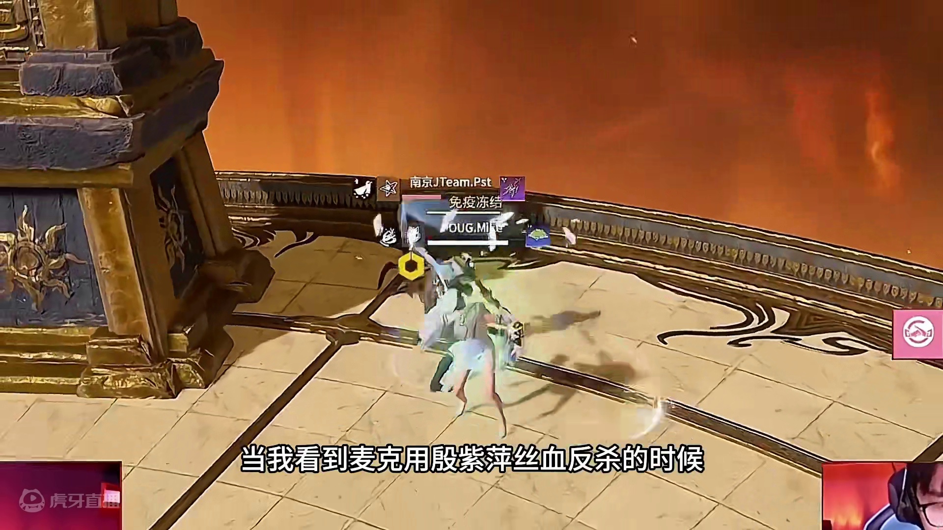 第三双周里麦克丝血反杀的精彩瞬间#永劫赛事自由麦 #2024NBPL春季赛