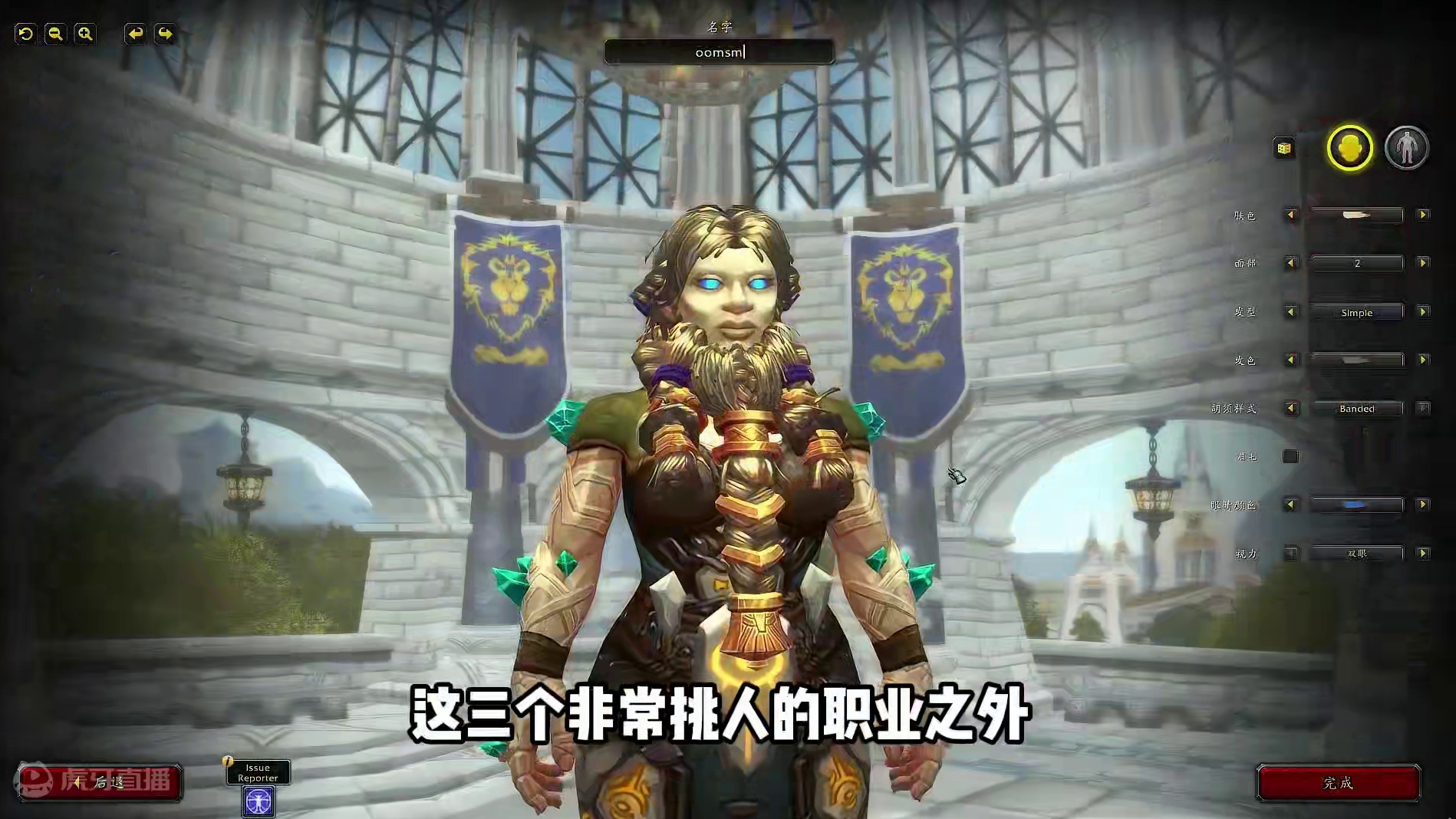 魔兽世界最丑却又最强的种族诞生了！ #魔兽世界 #我们比你们多一个世界 #暴雪国服回归 