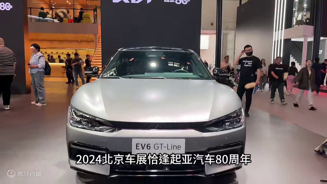 起亚电车第一视角体验：EV6和EV5 #北京车展  #现代  #纯电车 