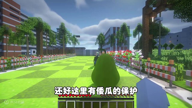 我的世界：植物僵尸怪谈2做任务获得了一百阳光
