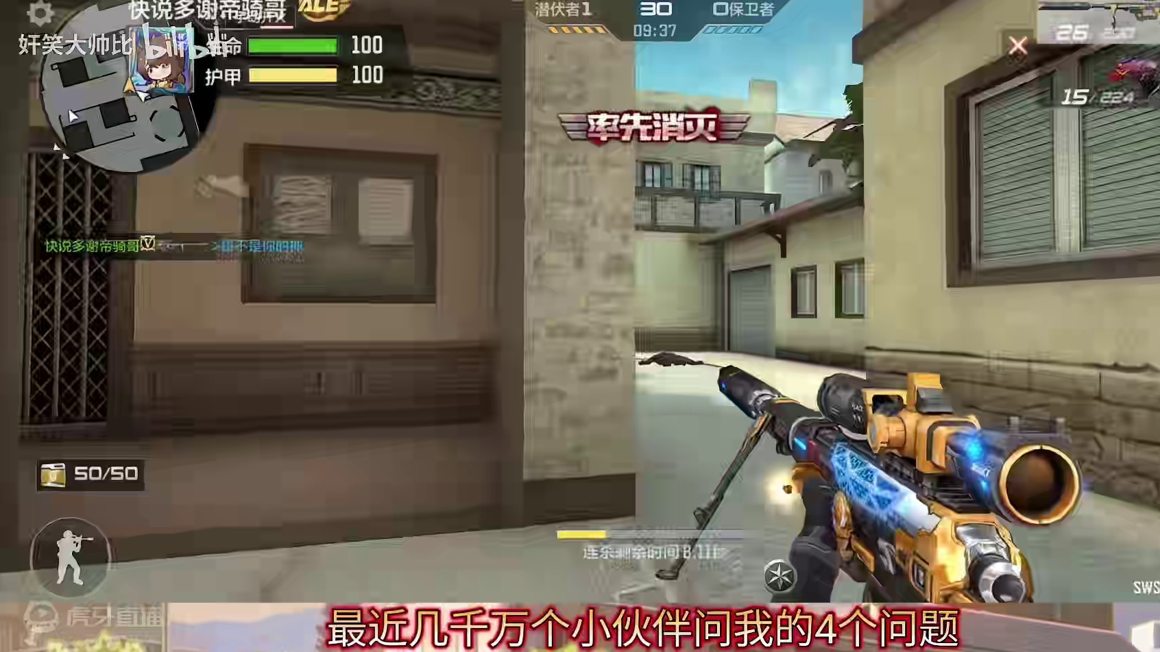 【CF手游】2024年暑假版本王者葵和新三国武器终于要来了！