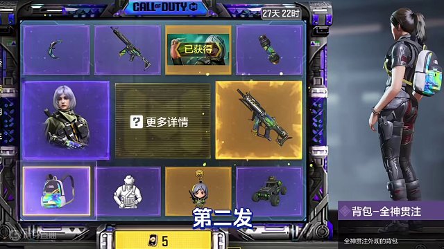 使命召唤手游：限时返场会心一击 保底实录#使命召唤手游 #CODM激励计划 #codm秘域奇兵 