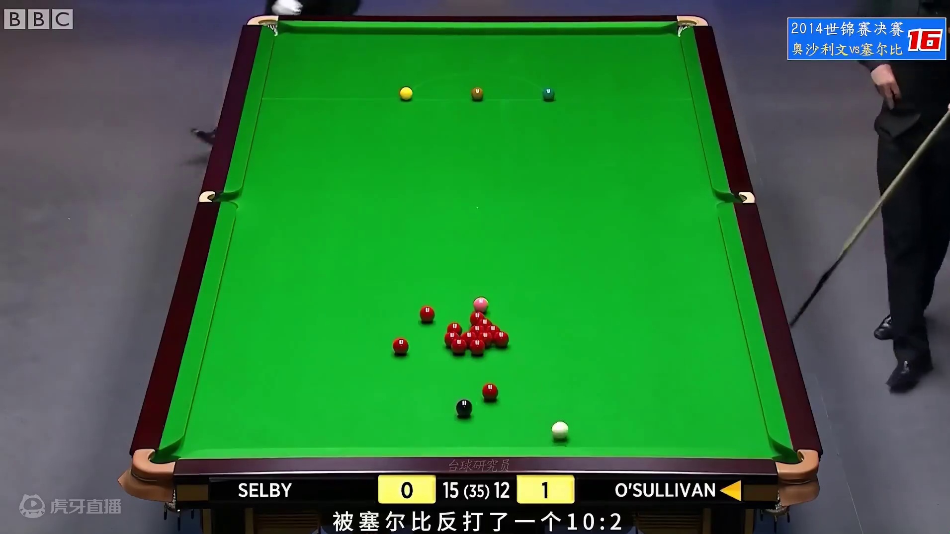 决赛最后冲刺时刻！奥沙利文发起强力反击，乱局绝杀逆转塞尔比 #台球 #斯诺克 #奥沙利文 #塞尔比