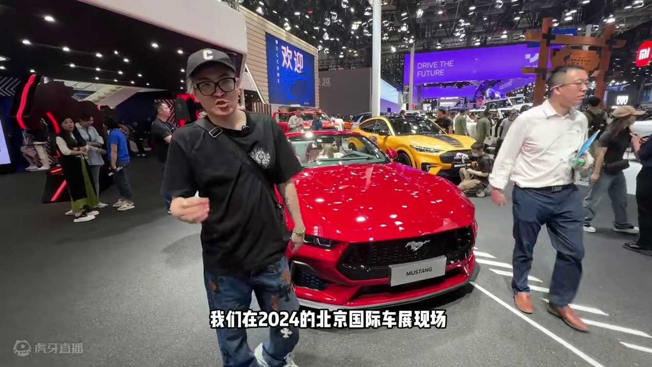 北京车展｜全新福特野马敞篷版亮相，美系肌肉跑车没了灵魂？